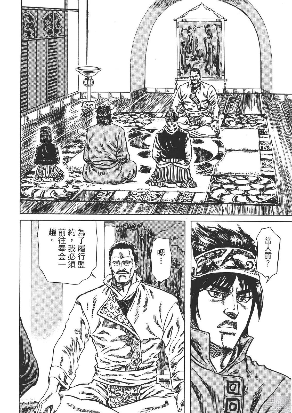 第1卷31
