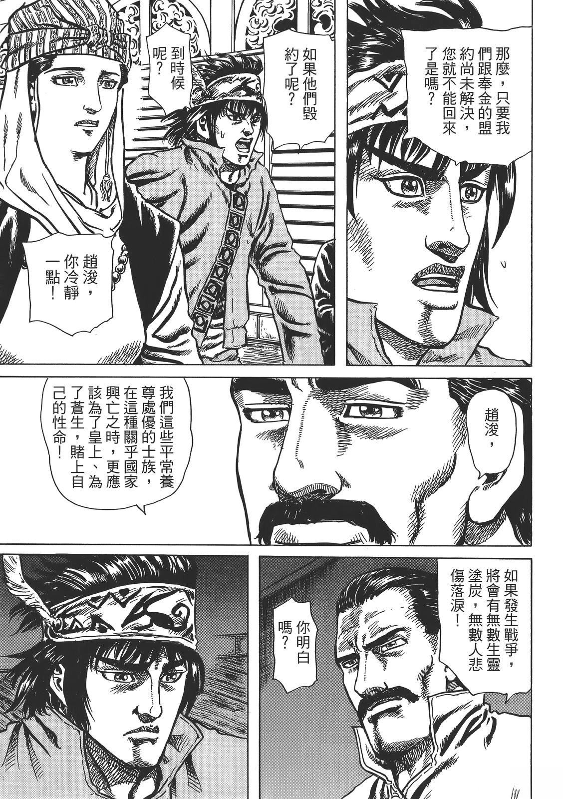 第1卷32
