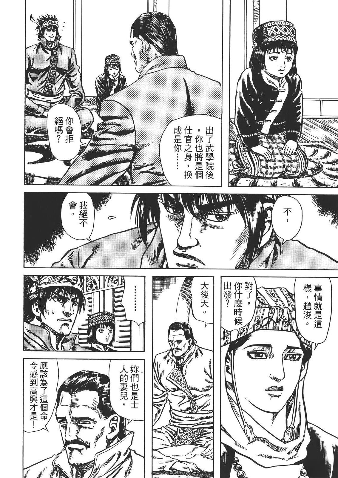 第1卷33