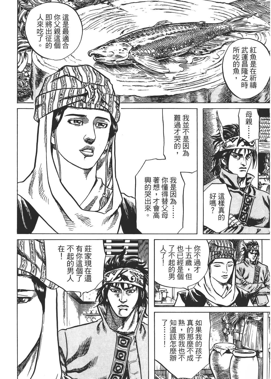 第1卷35