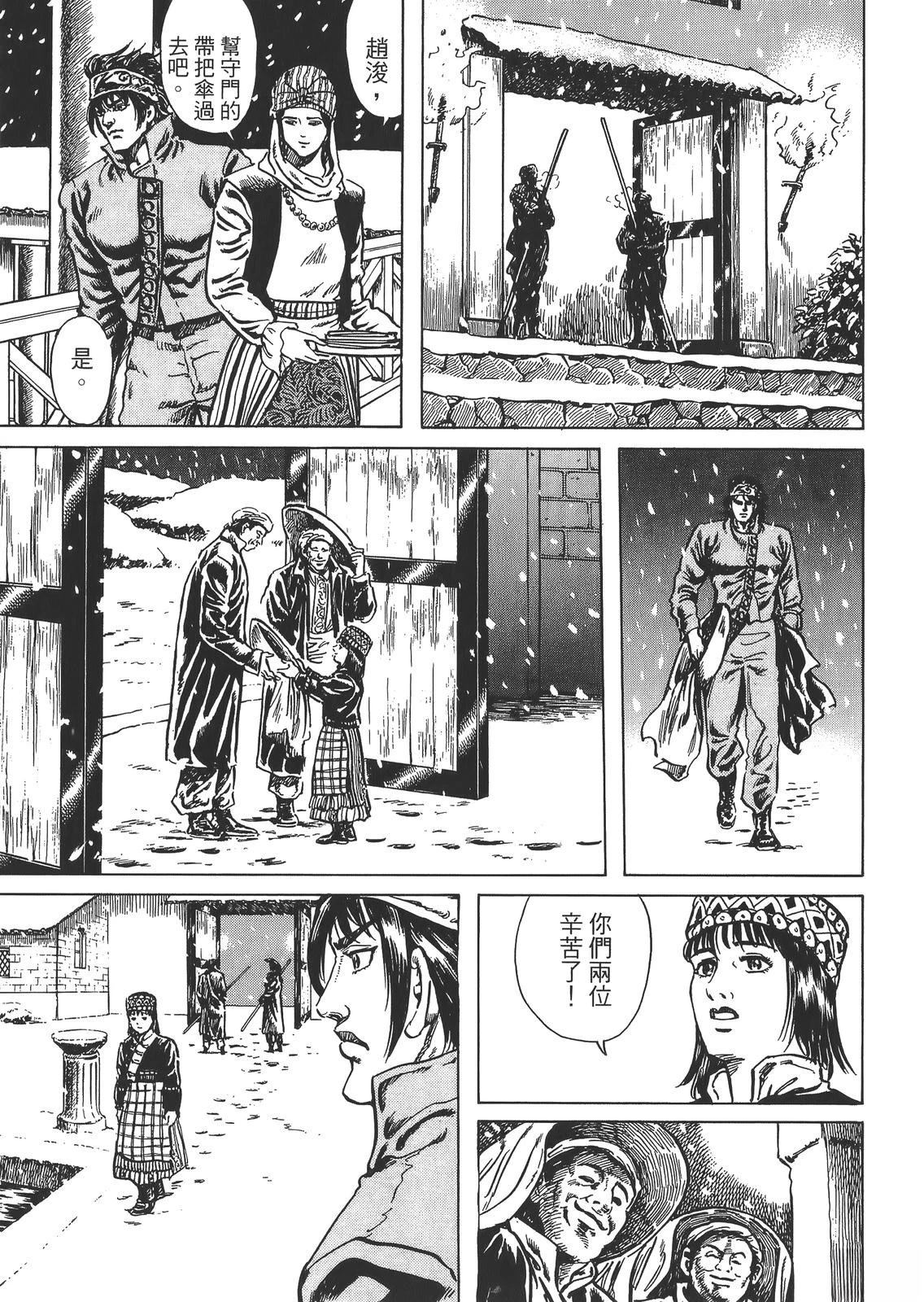 第1卷38