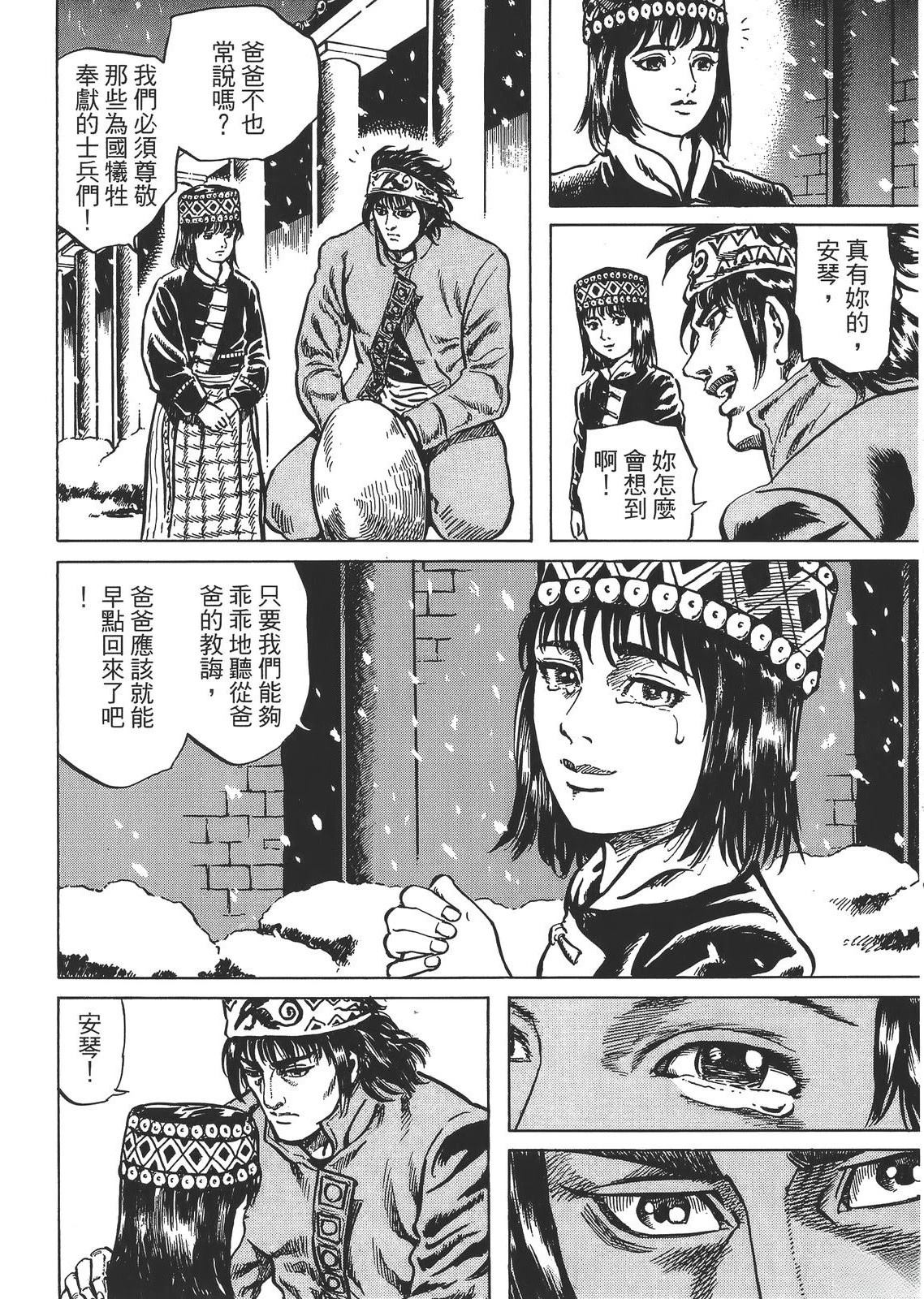 第1卷39