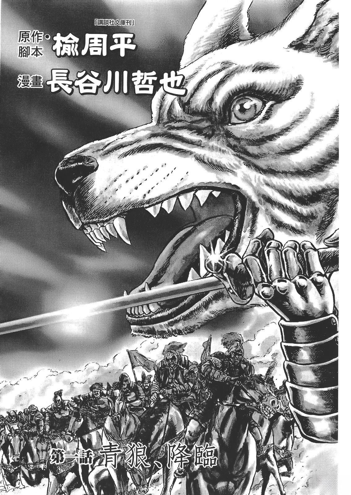 第1卷4