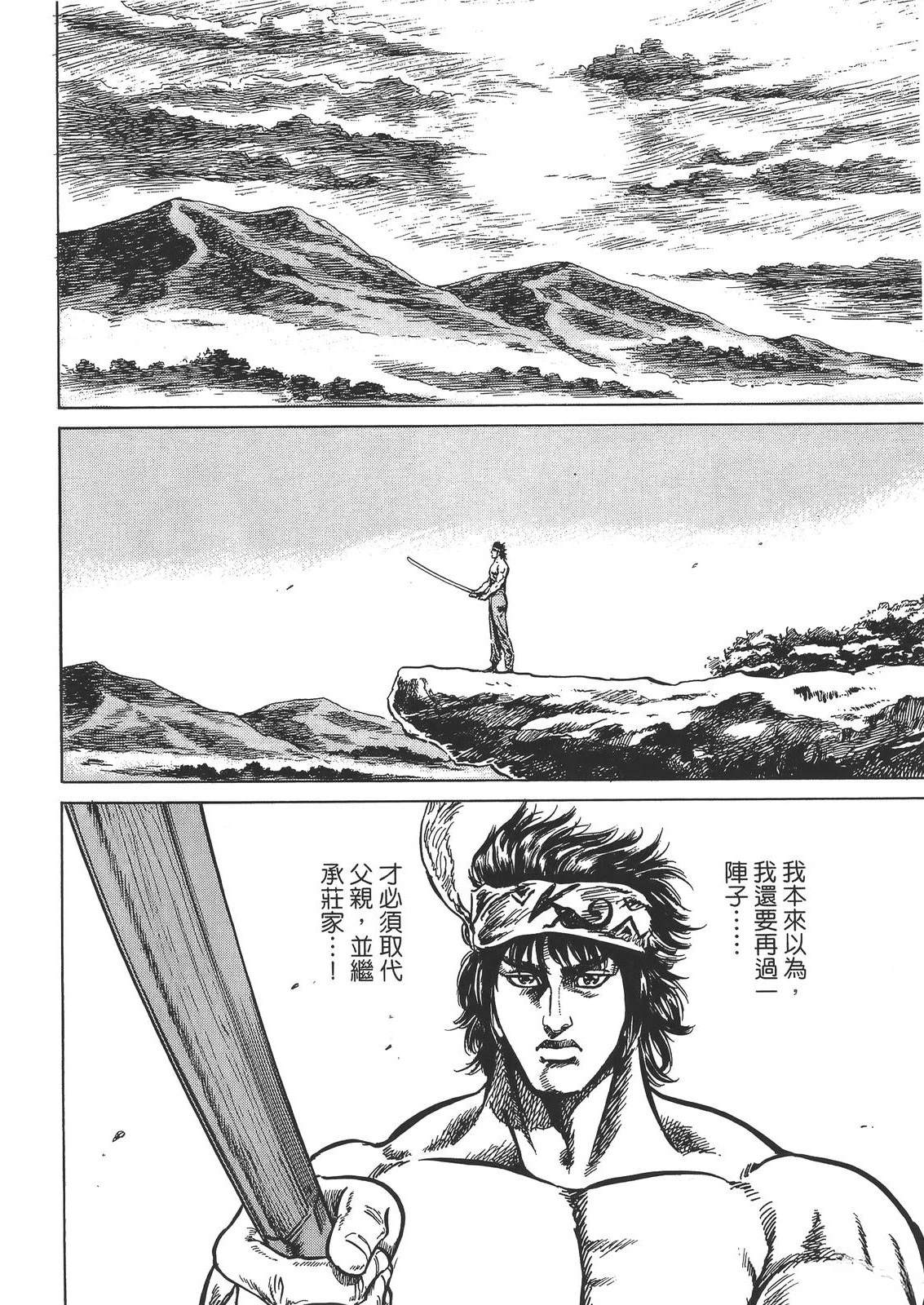 第1卷41