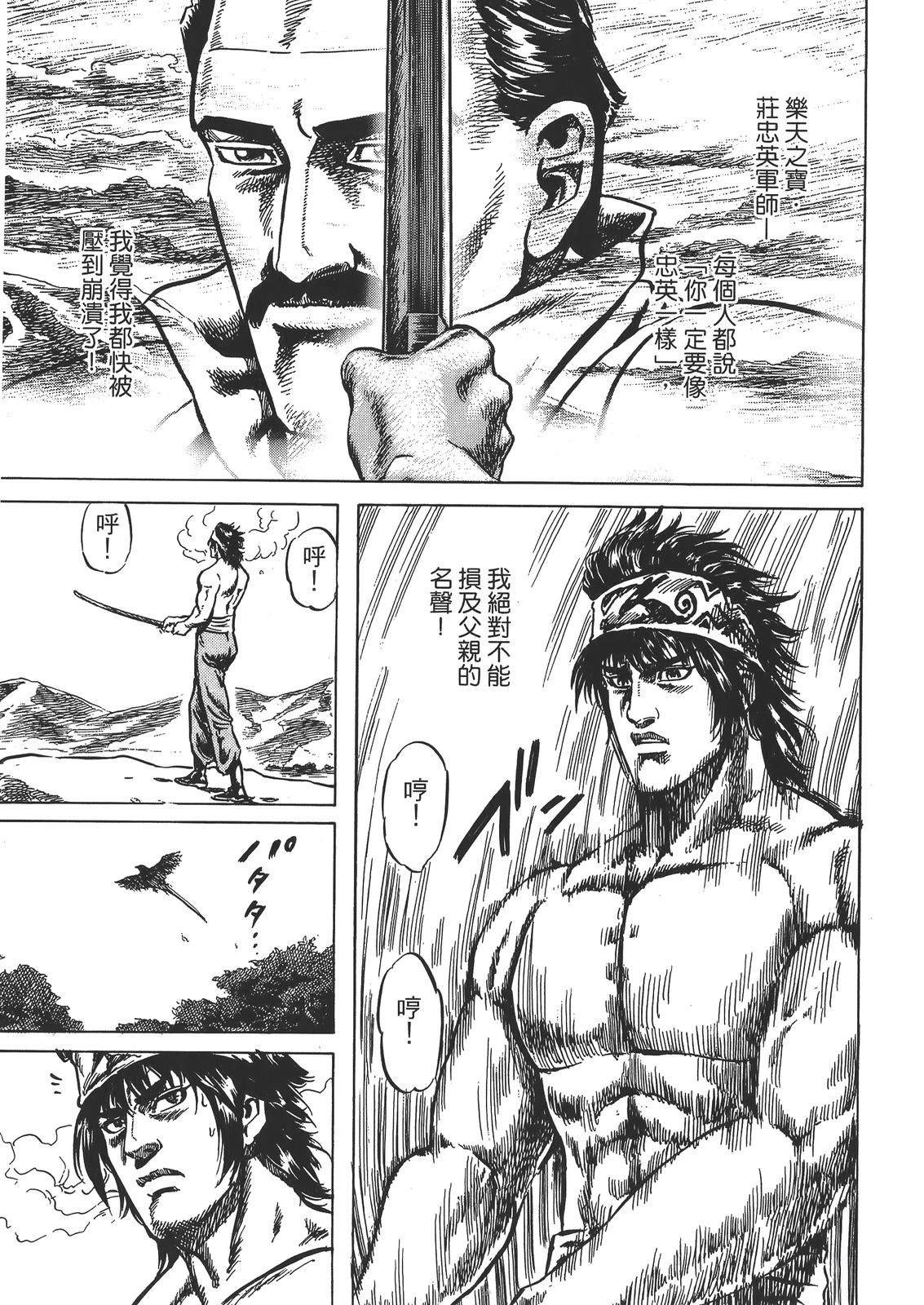 第1卷42