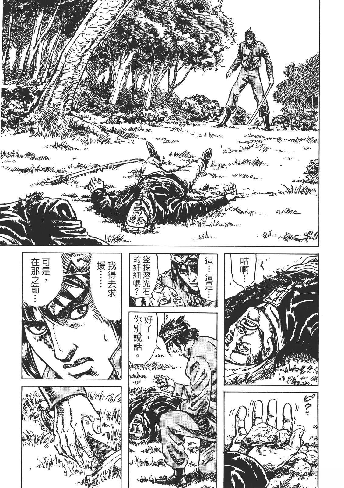 第1卷44
