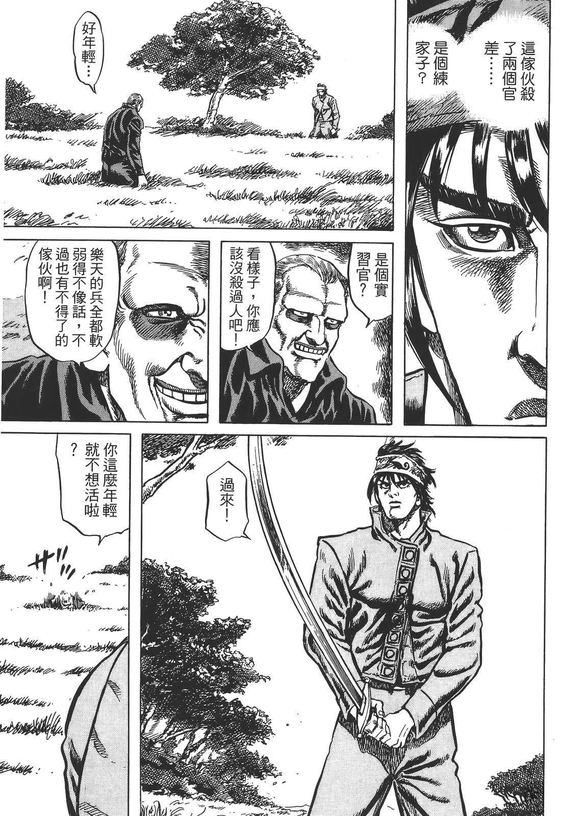 第1卷46