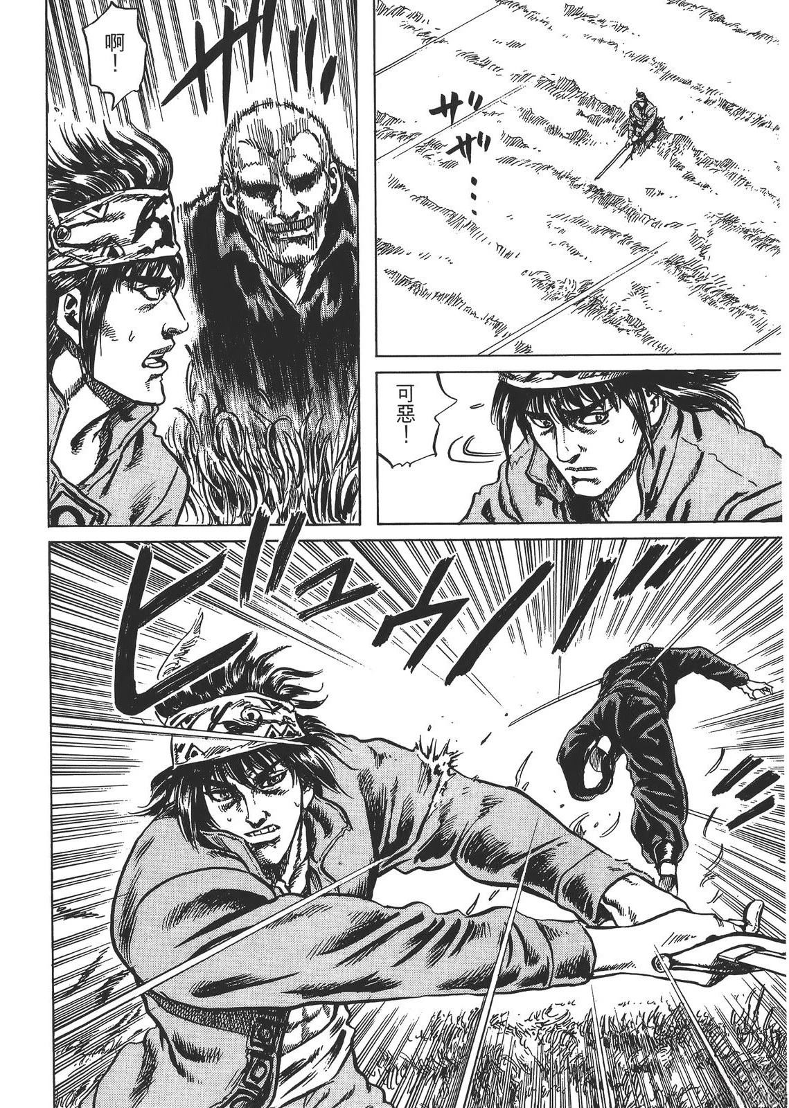 第1卷47