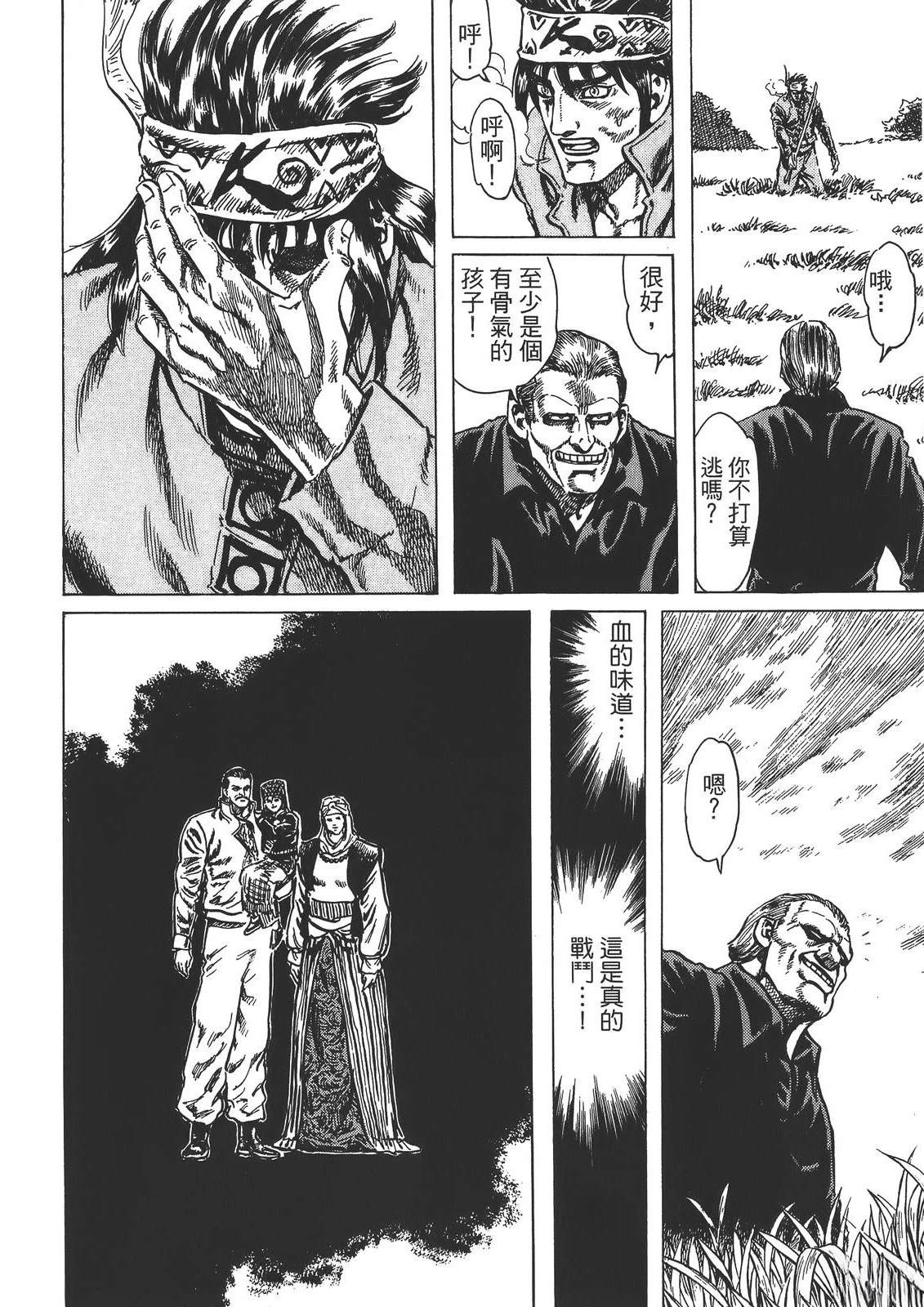 第1卷49