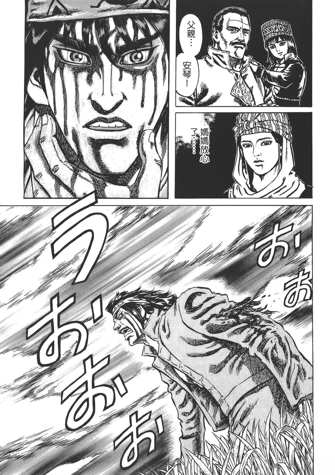 第1卷50