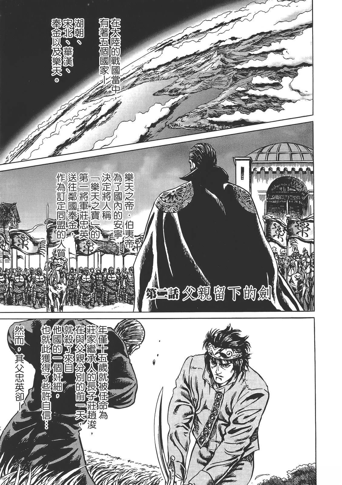 第1卷56