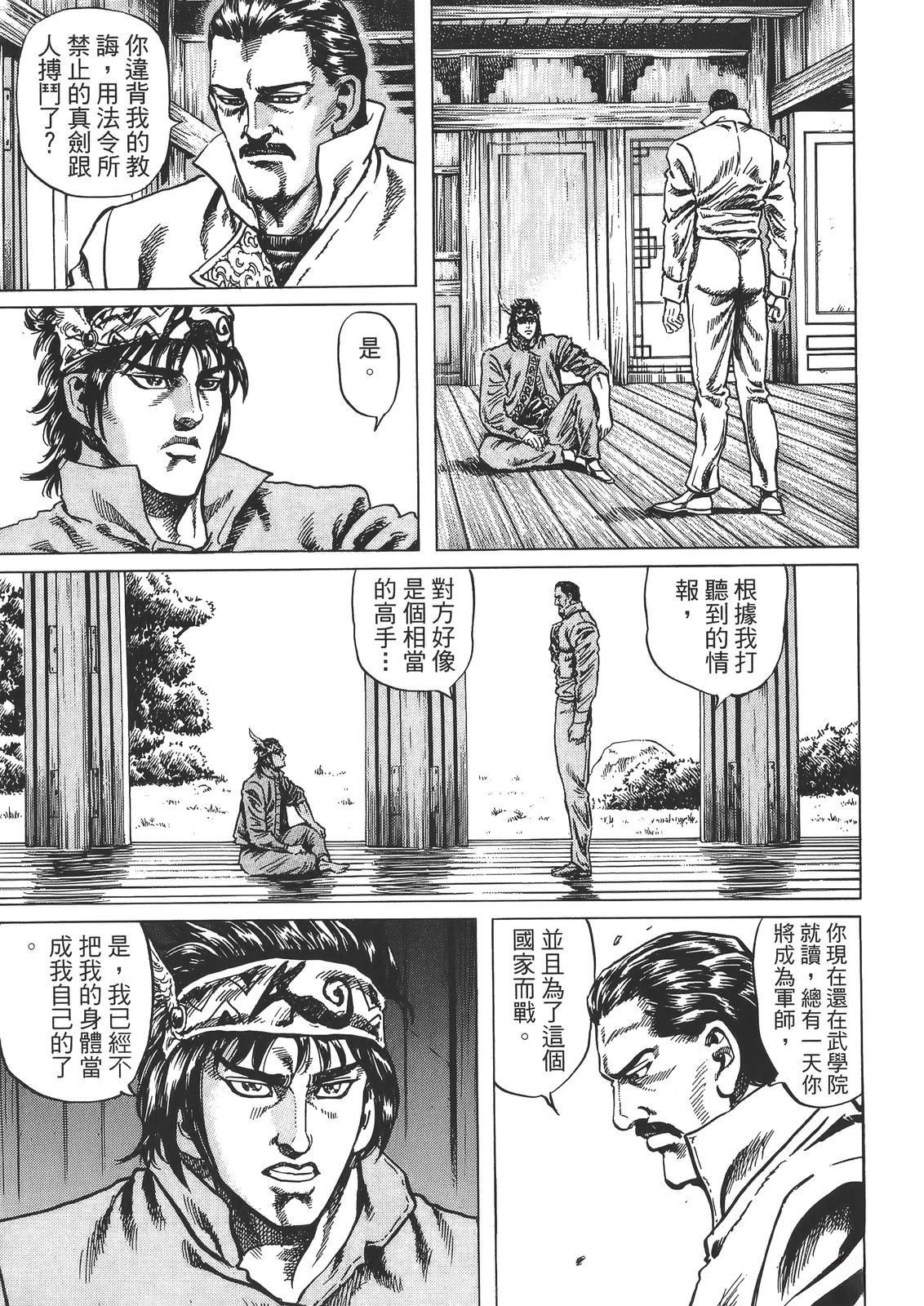 第1卷58