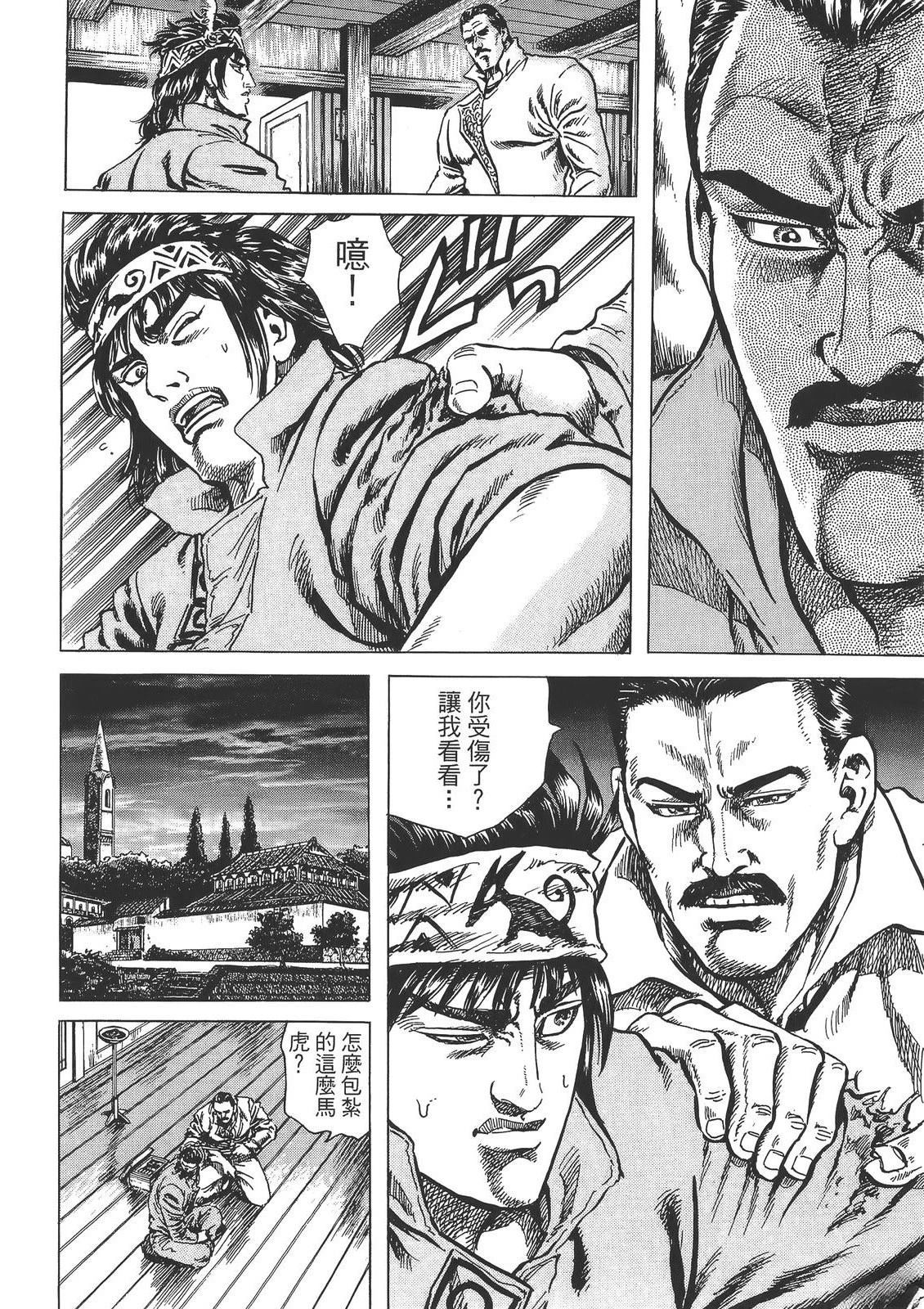 第1卷59