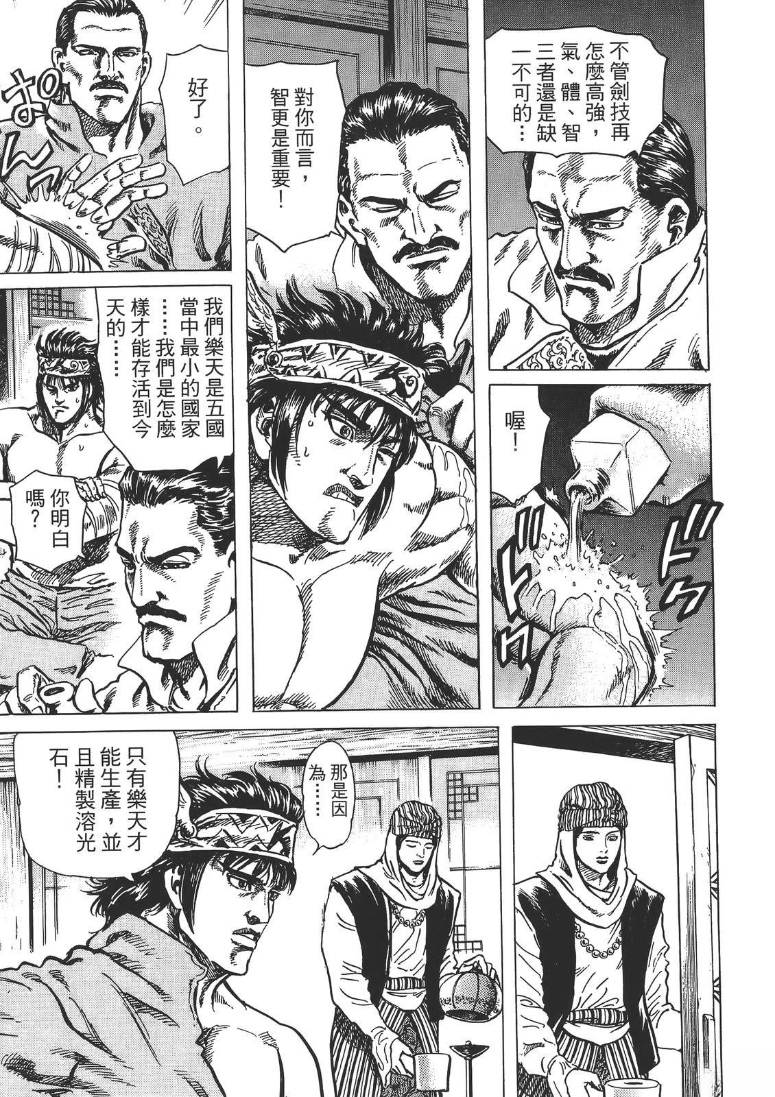 第1卷60