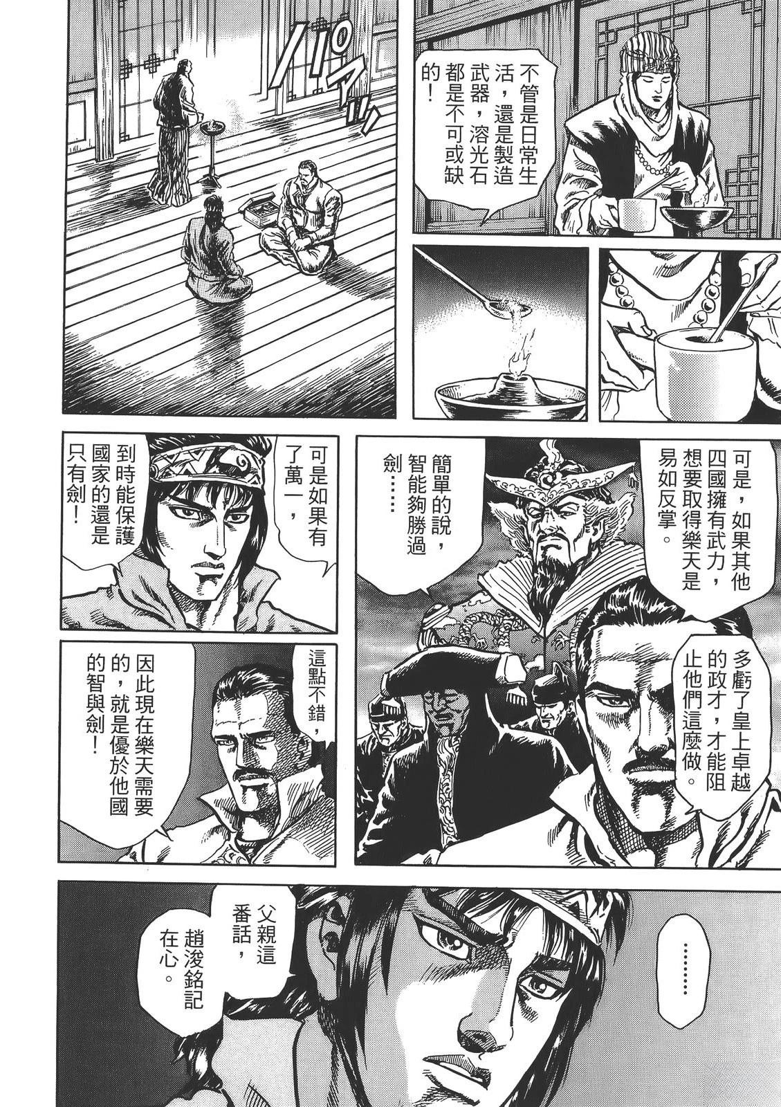 第1卷61