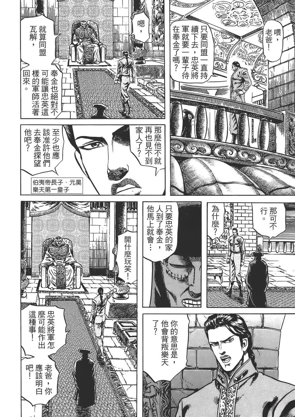 第1卷63