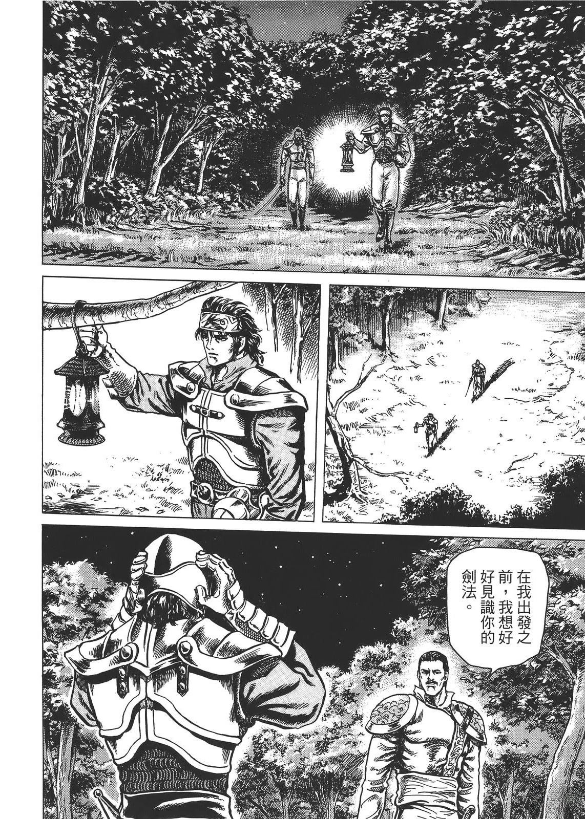第1卷65