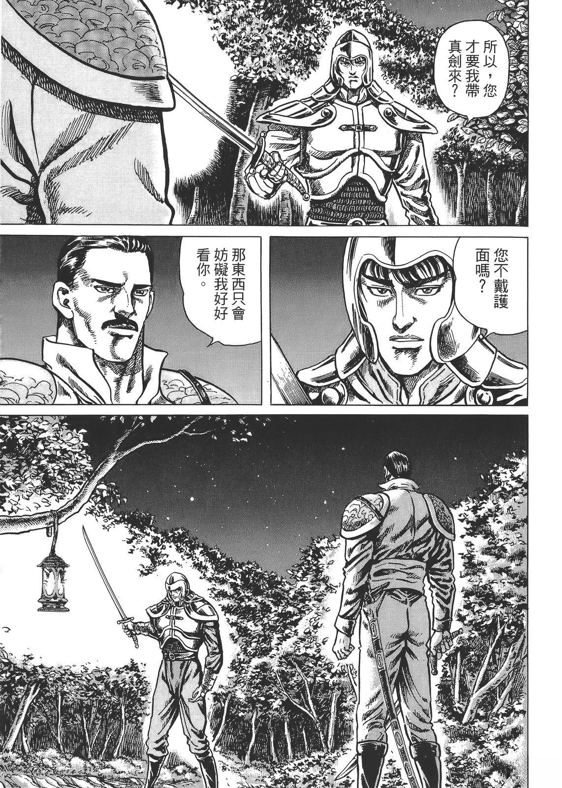 第1卷66