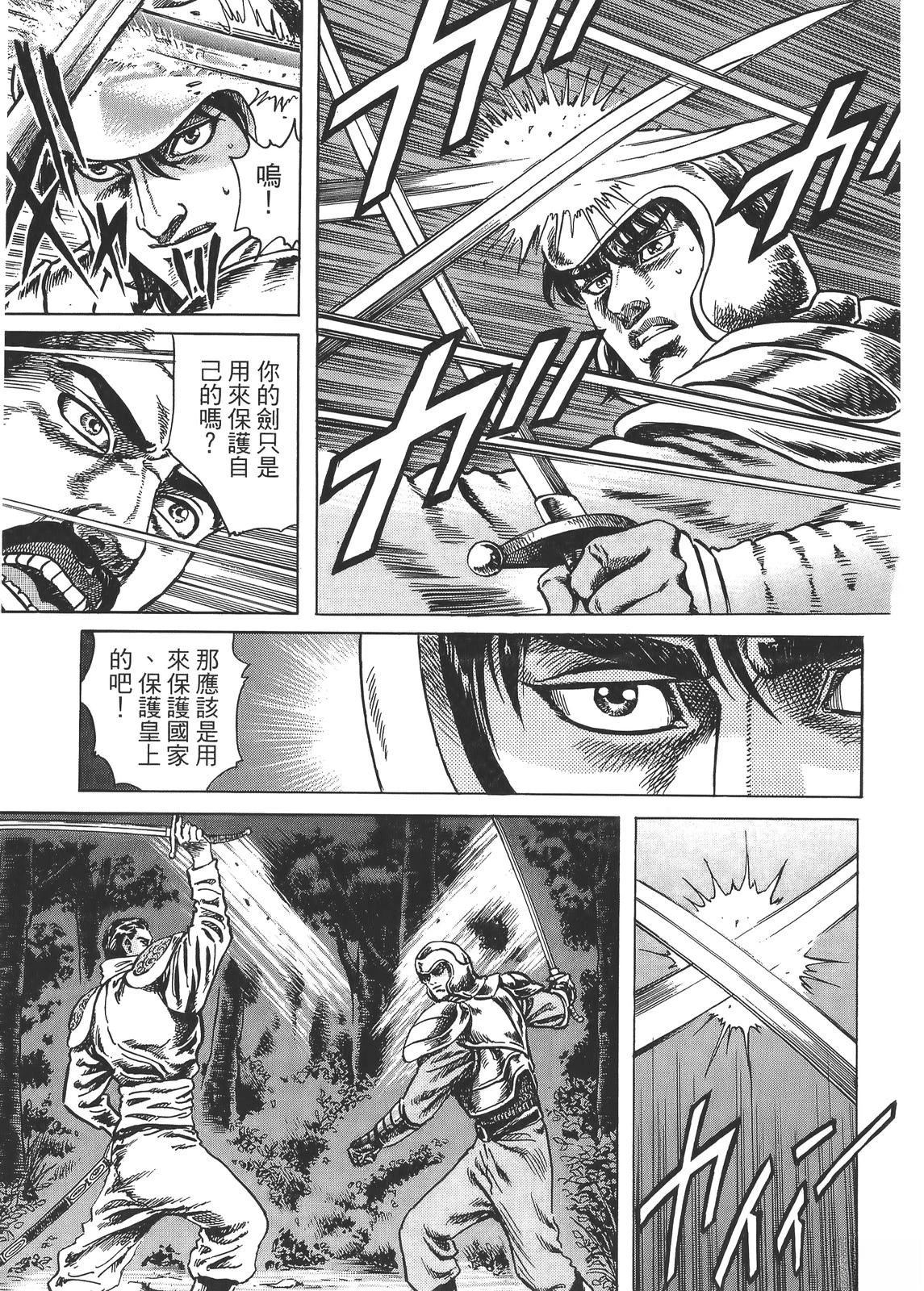 第1卷70