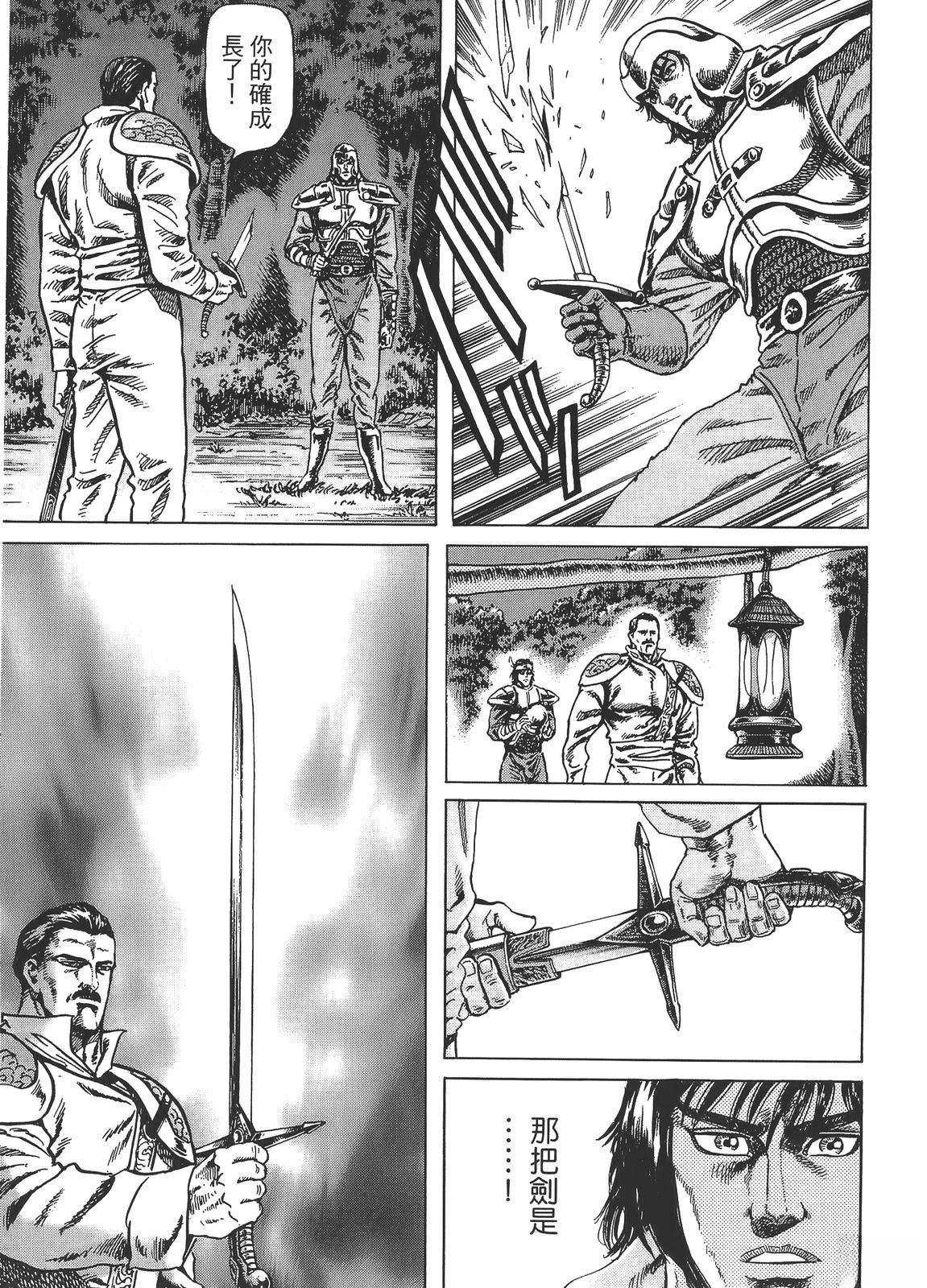 第1卷72