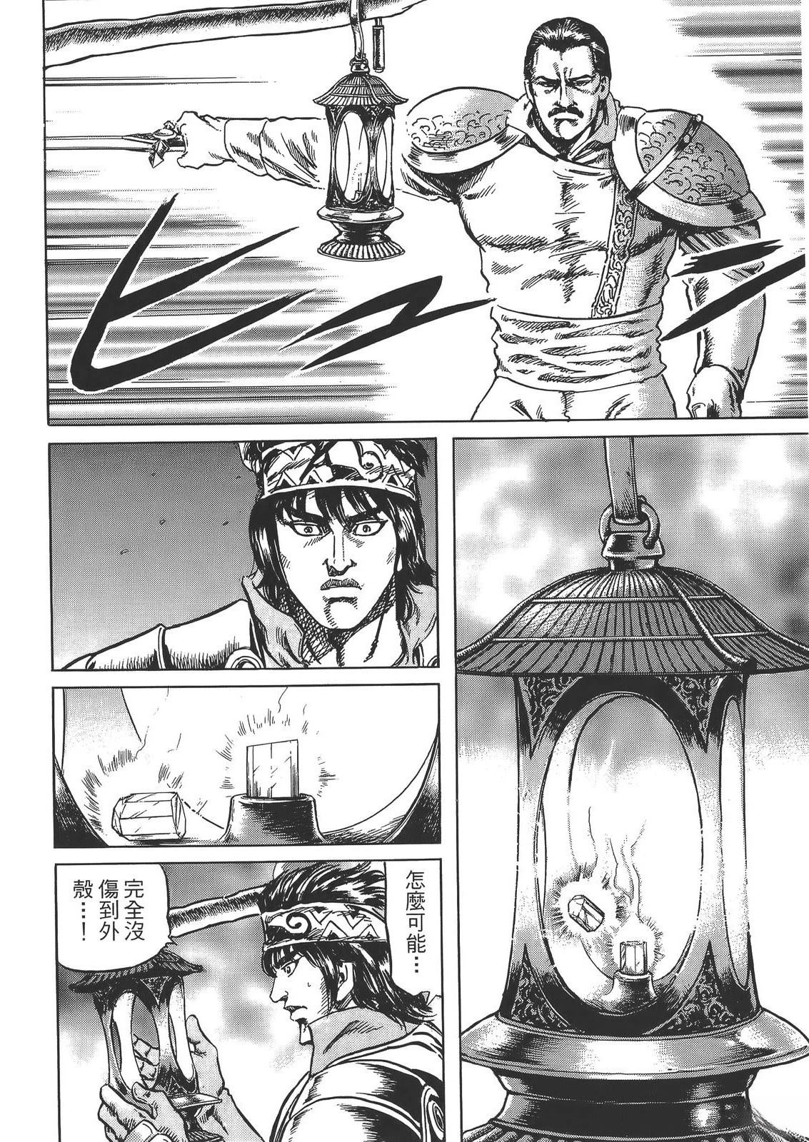 第1卷73