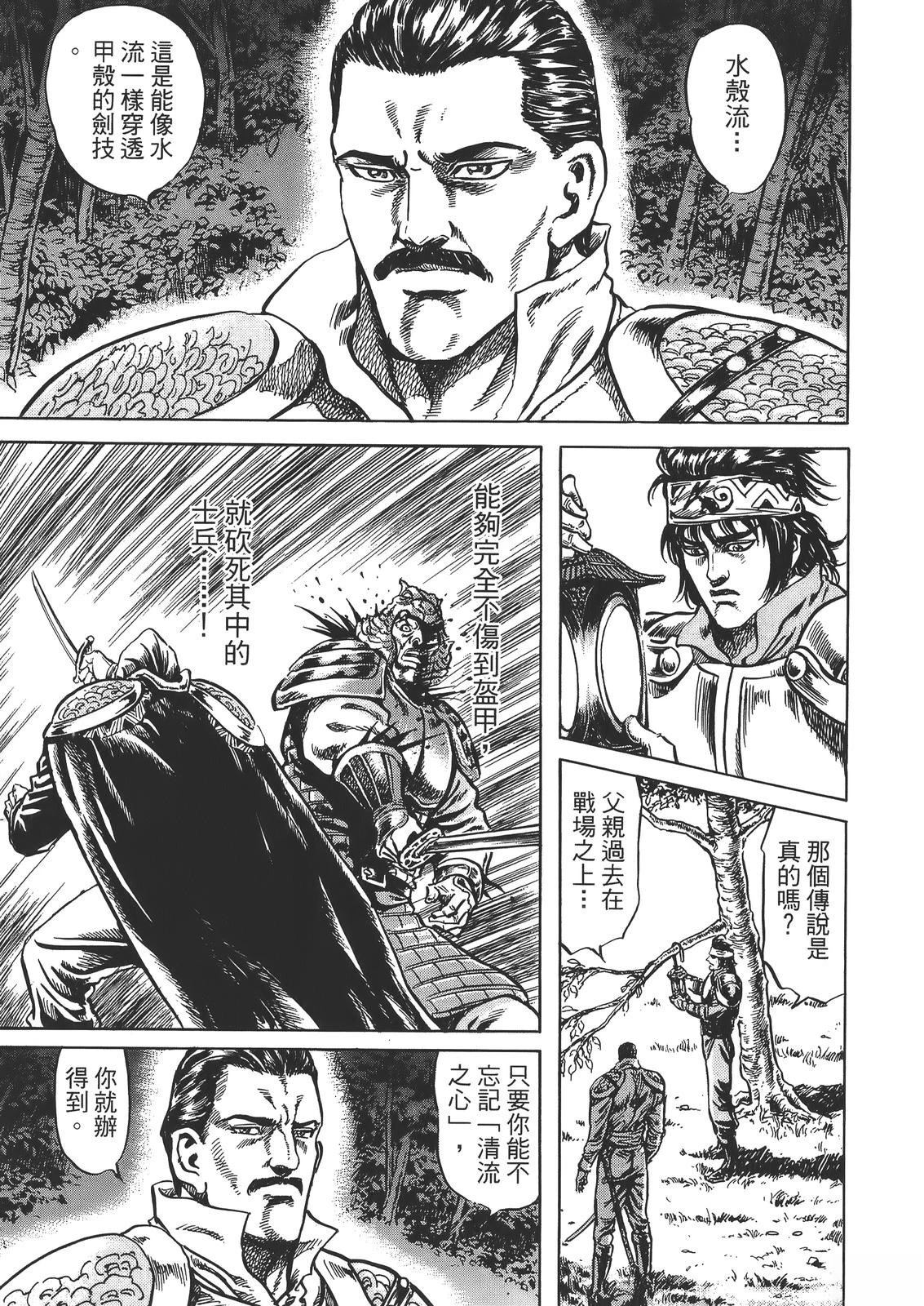 第1卷74