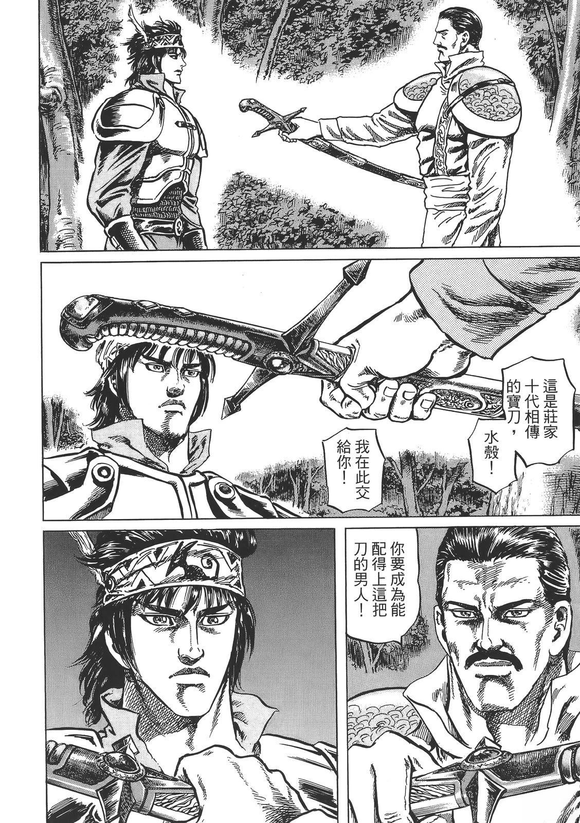 第1卷75