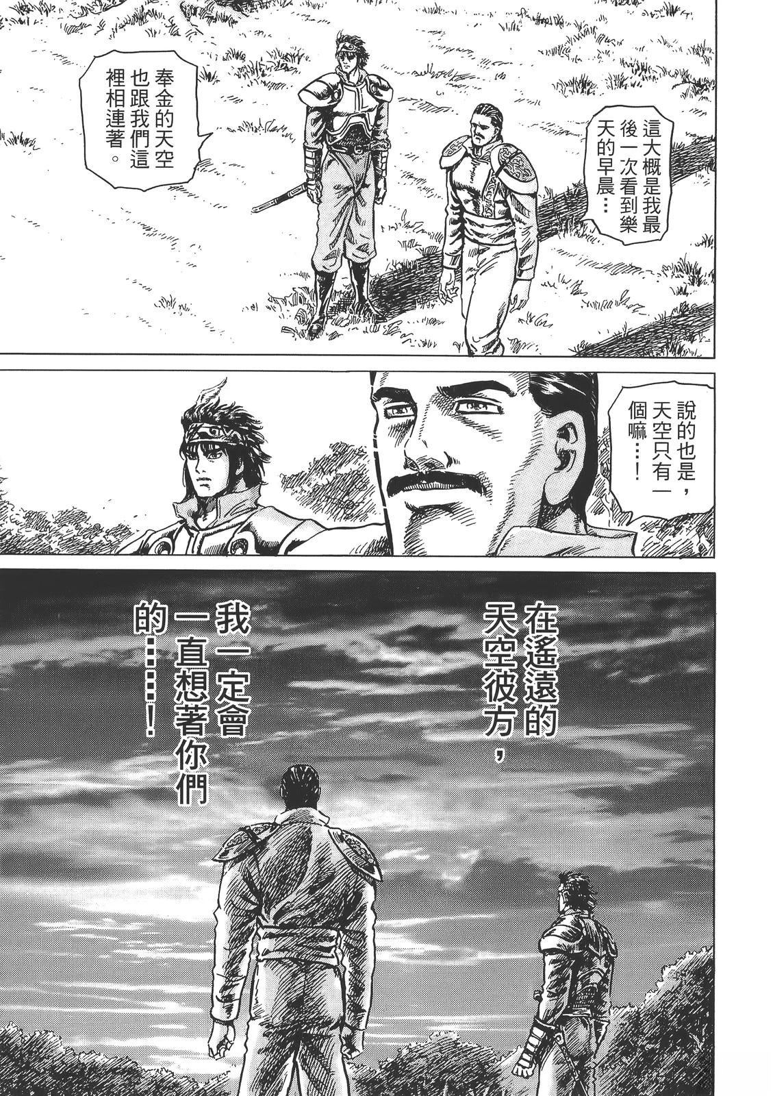 第1卷78