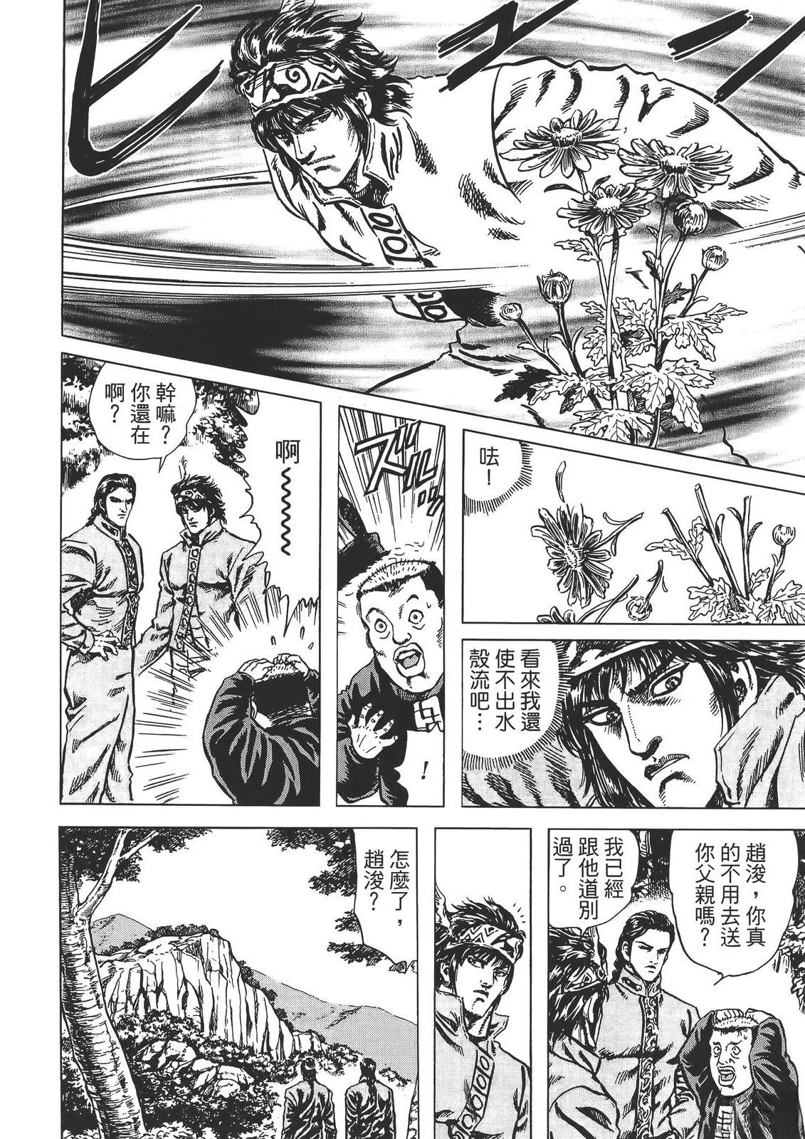第1卷81