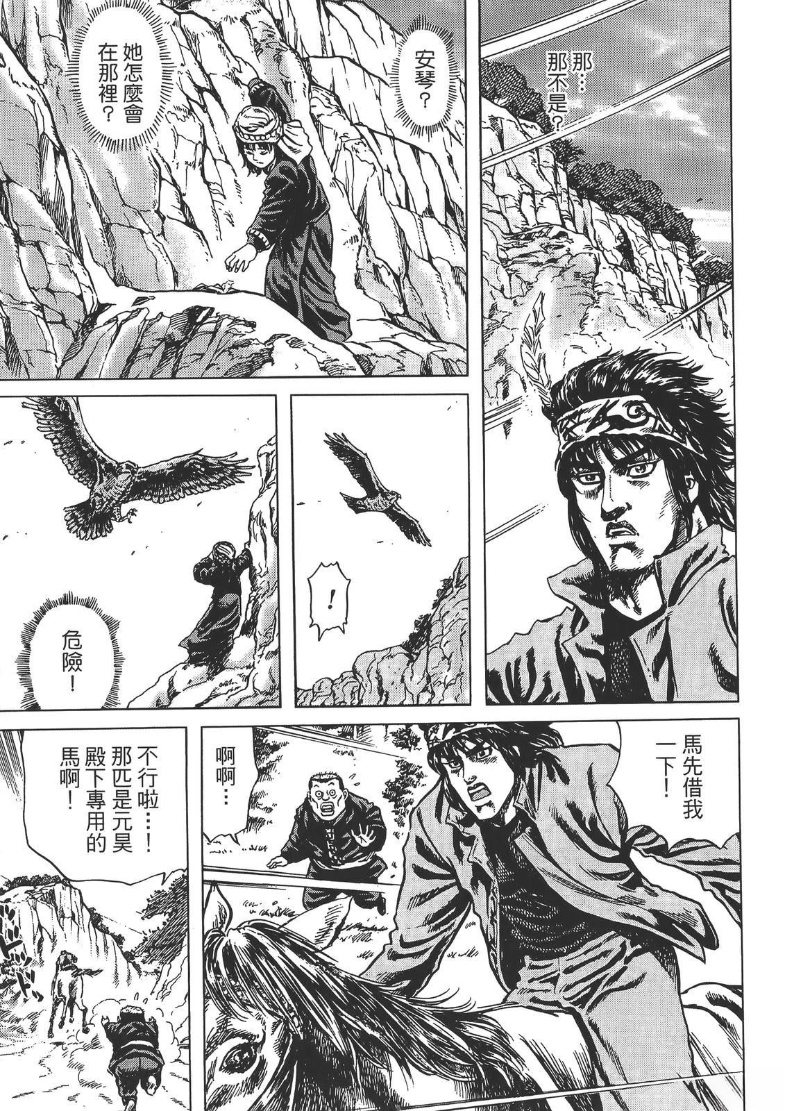 第1卷82
