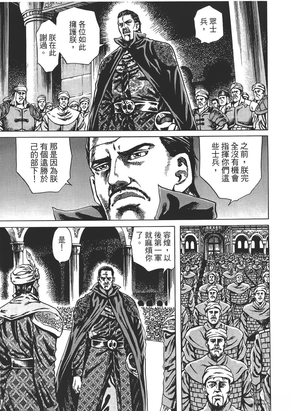 第1卷84