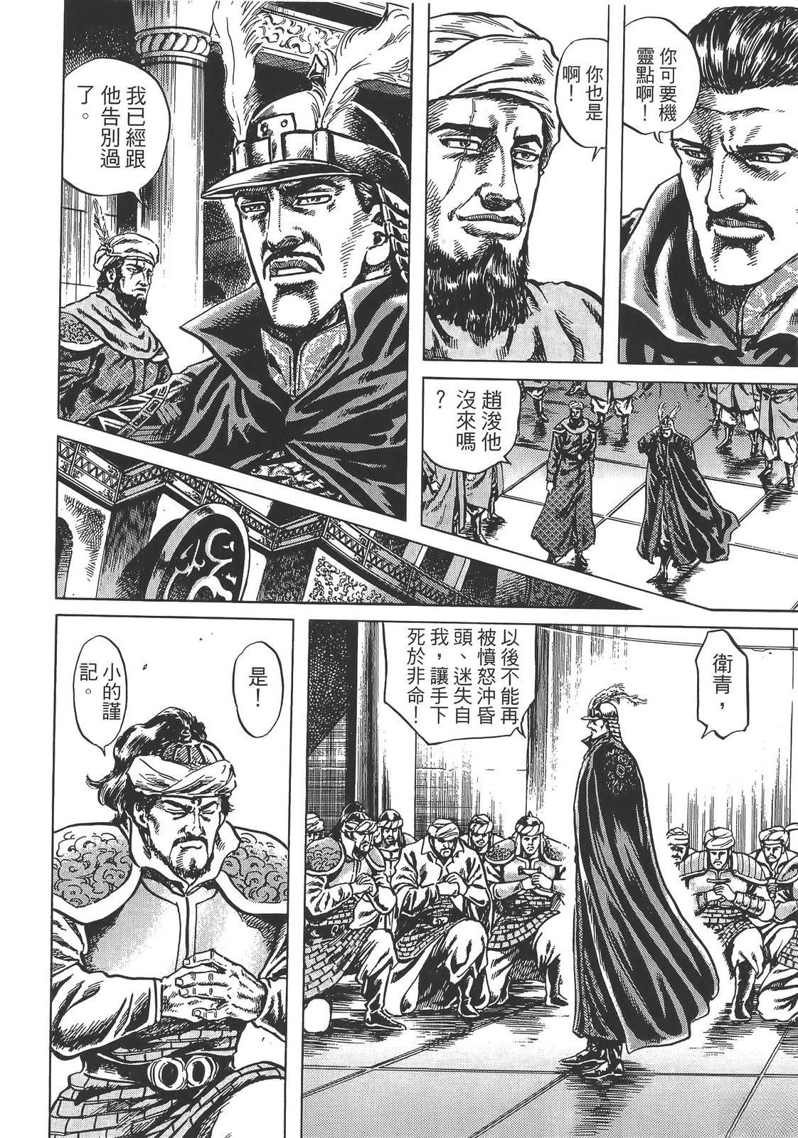 第1卷85