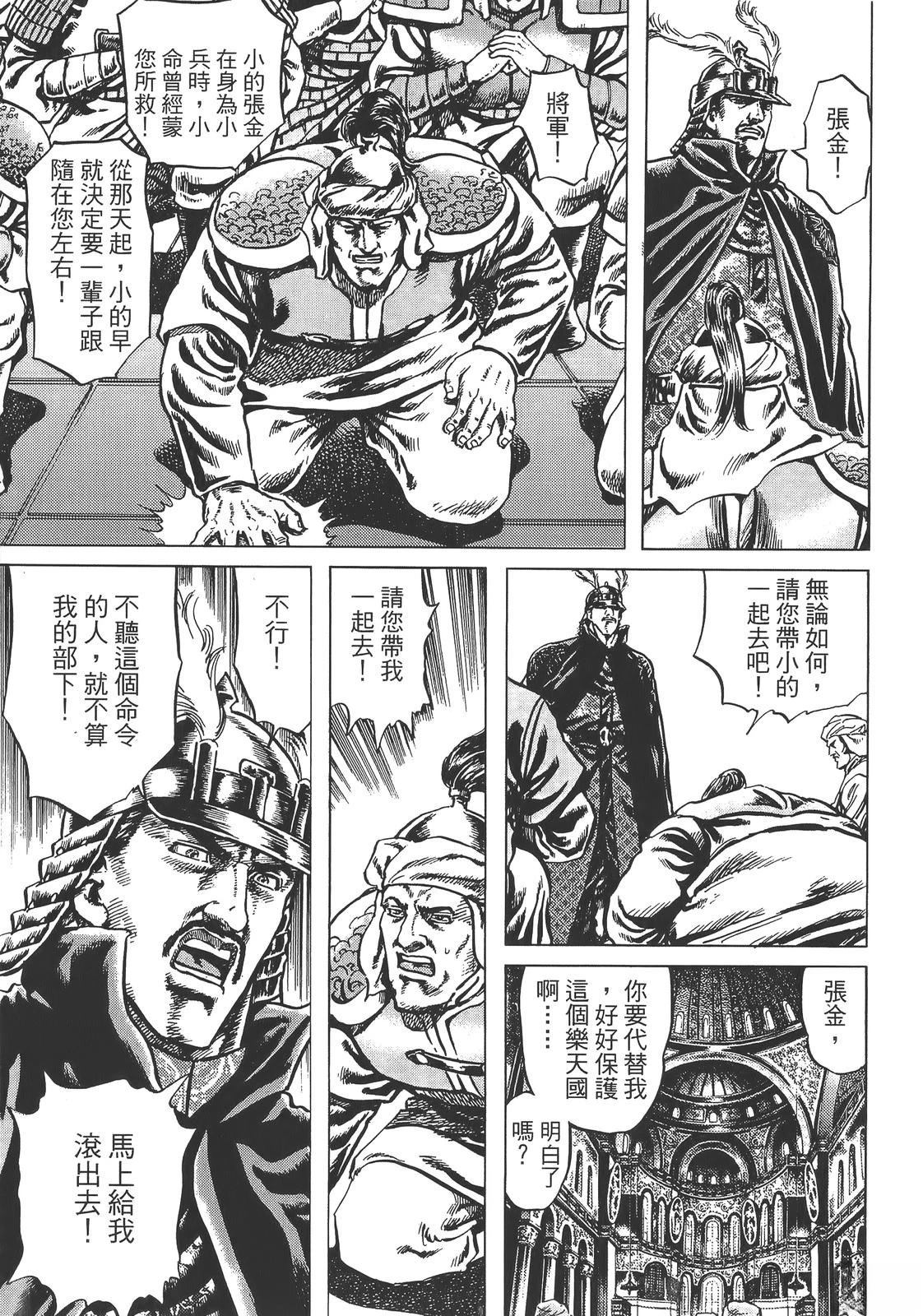 第1卷86