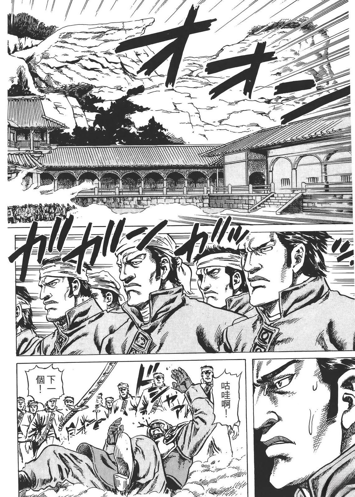第1卷9