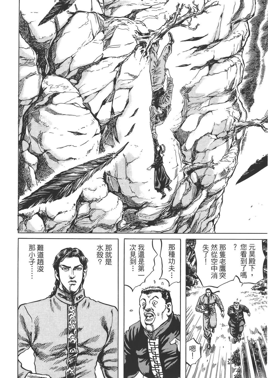 第1卷91