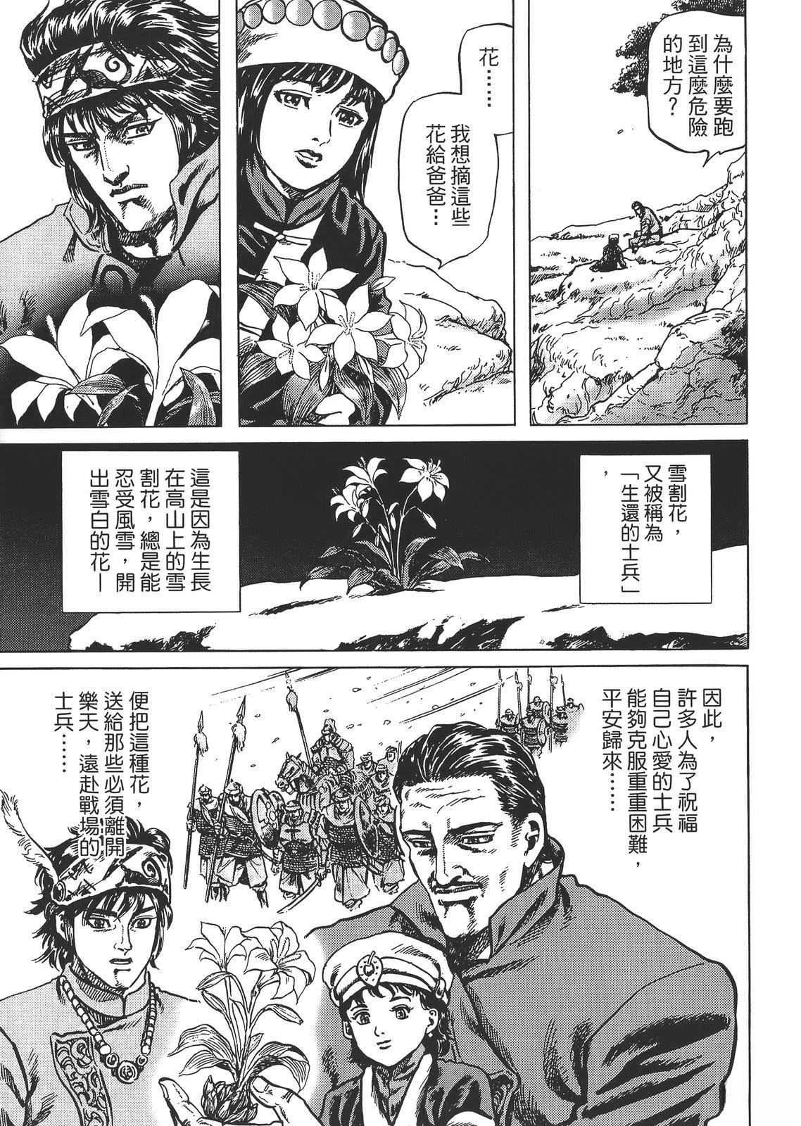 第1卷92