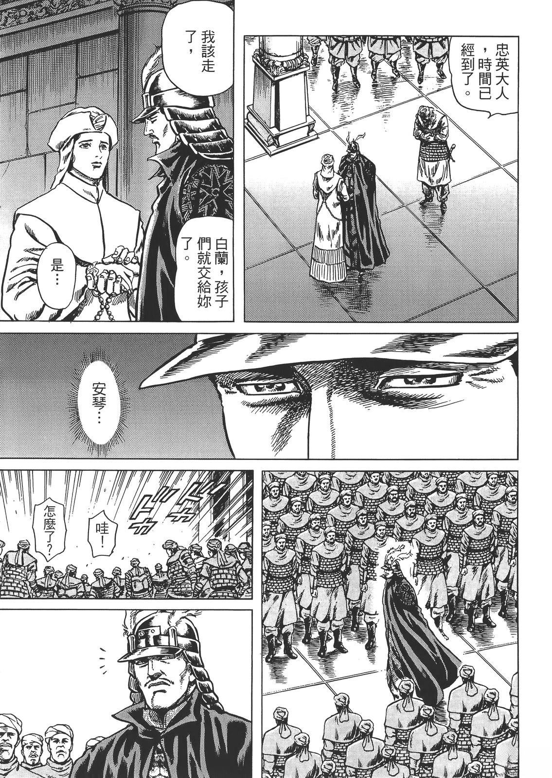 第1卷94