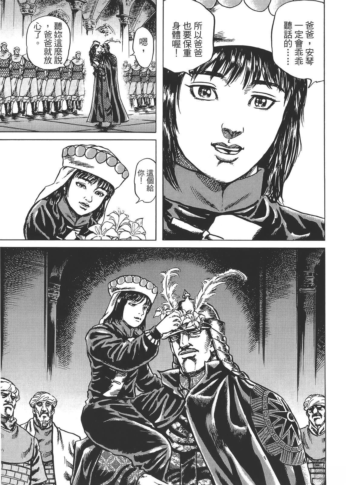 第1卷96