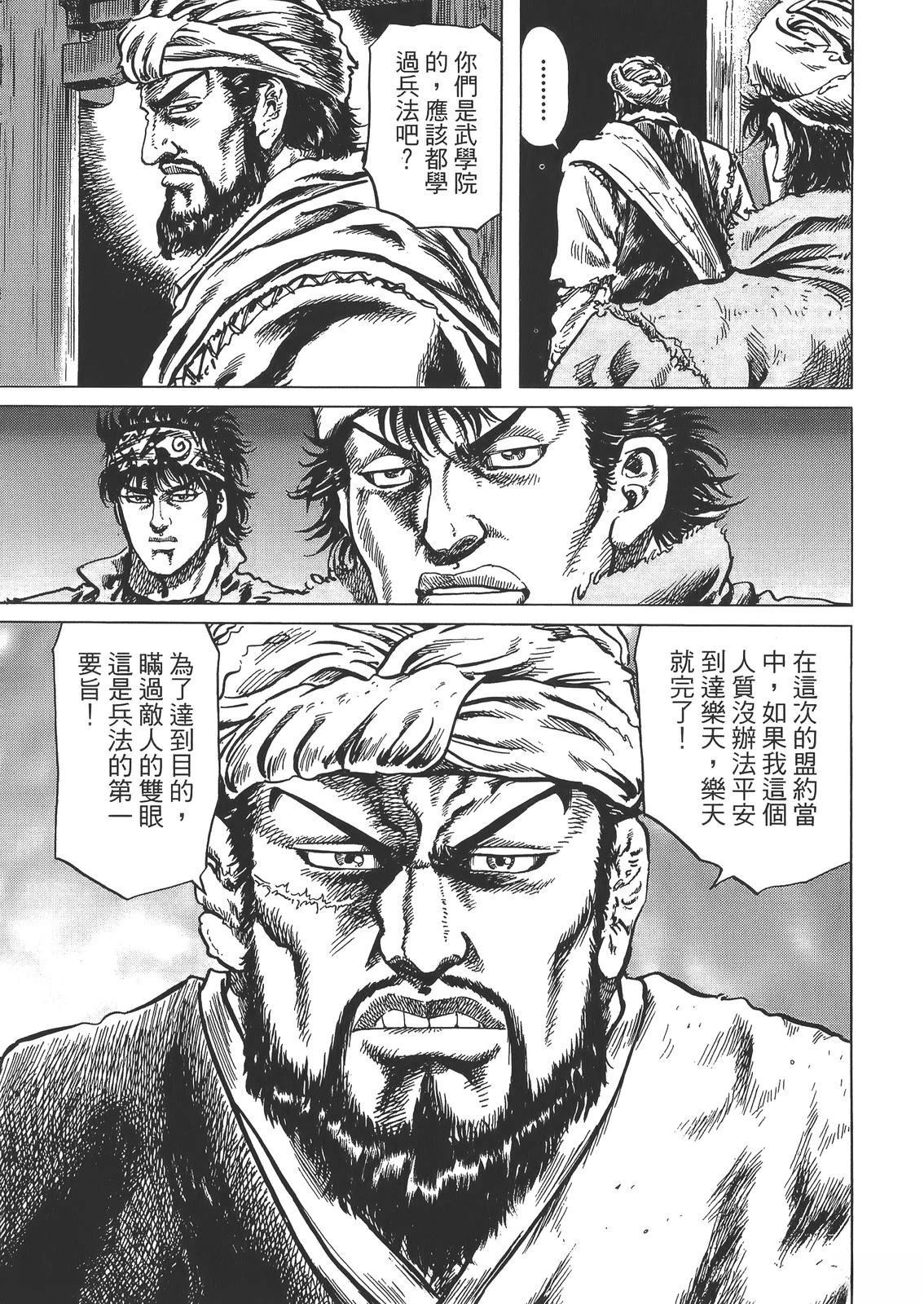 第2卷10