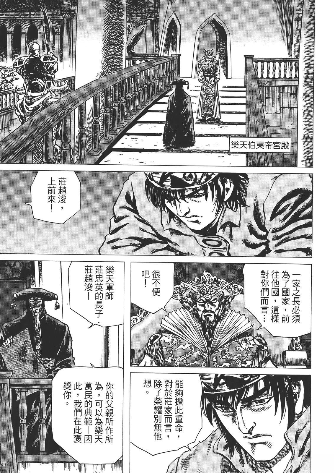 第2卷102