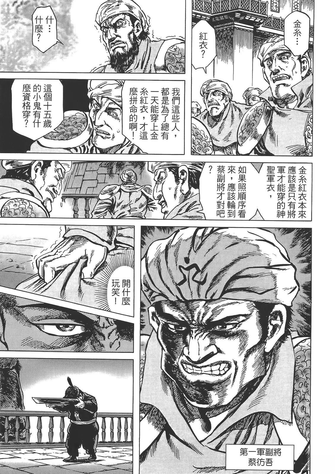 第2卷104