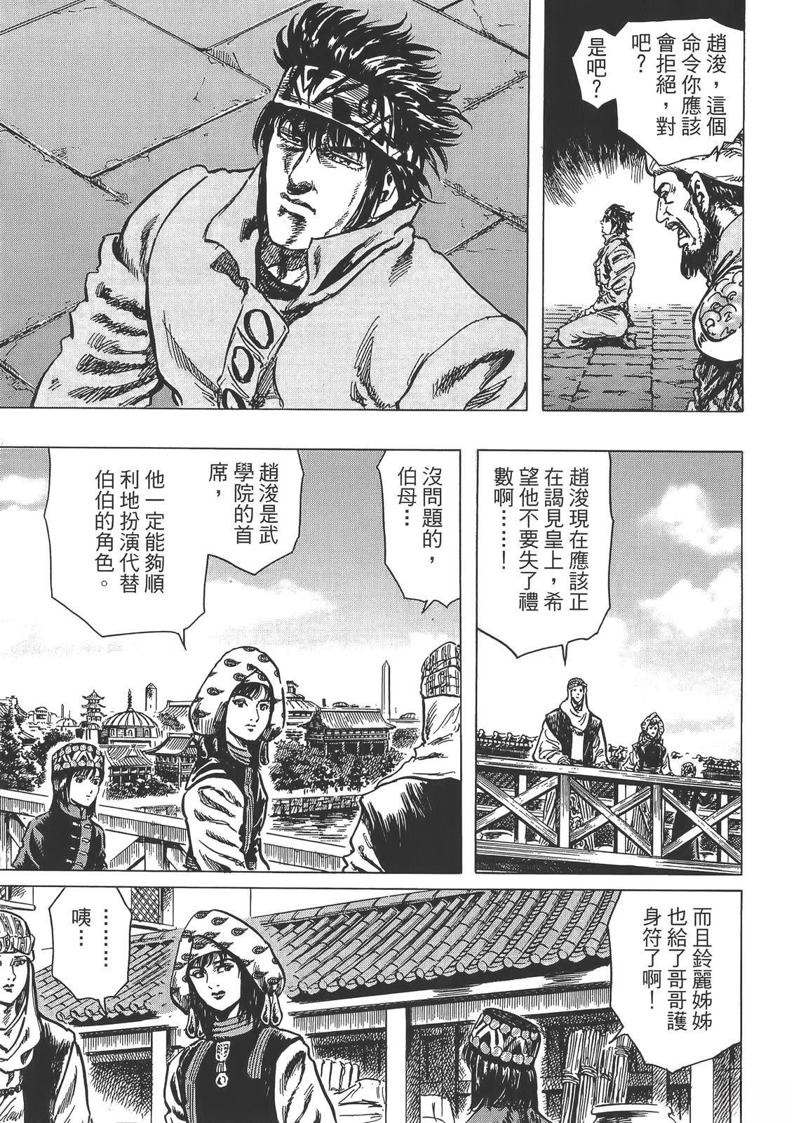 第2卷106