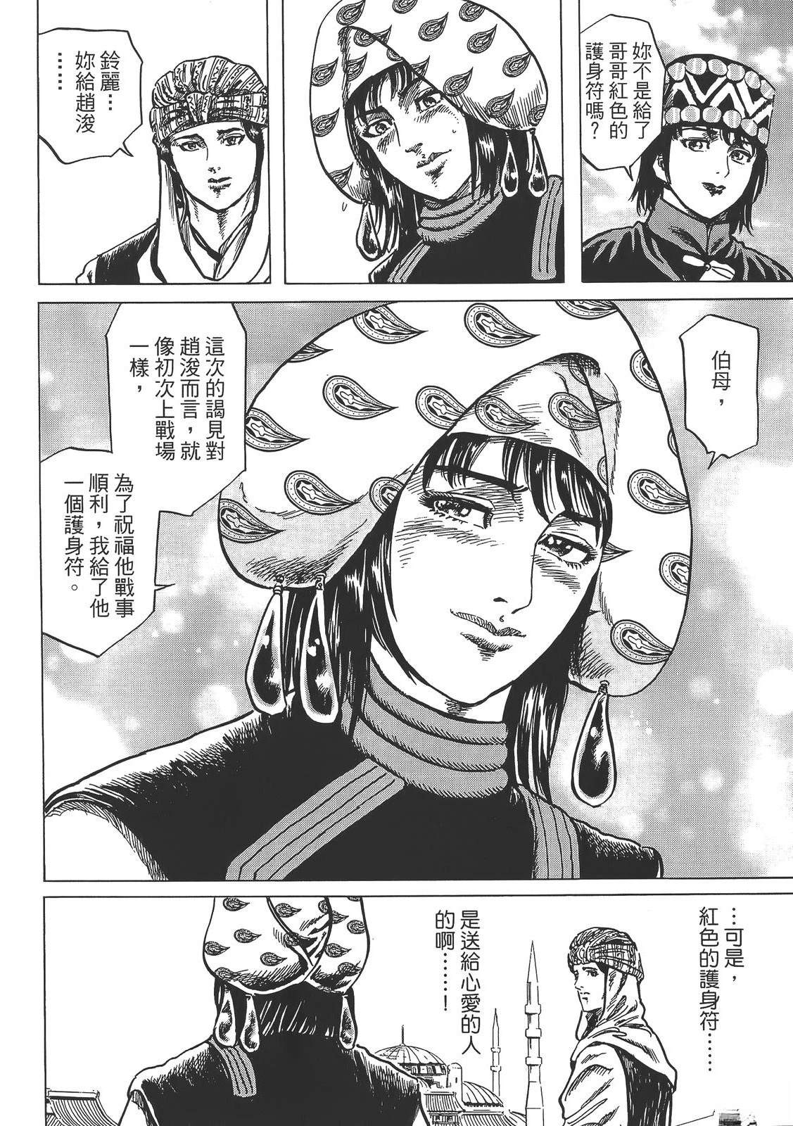 第2卷107
