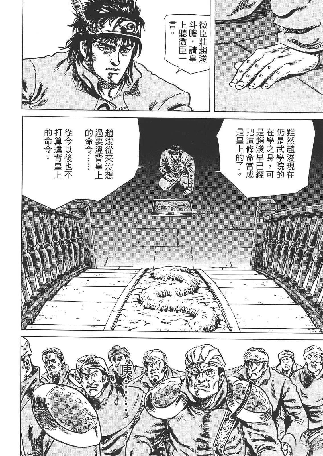 第2卷111