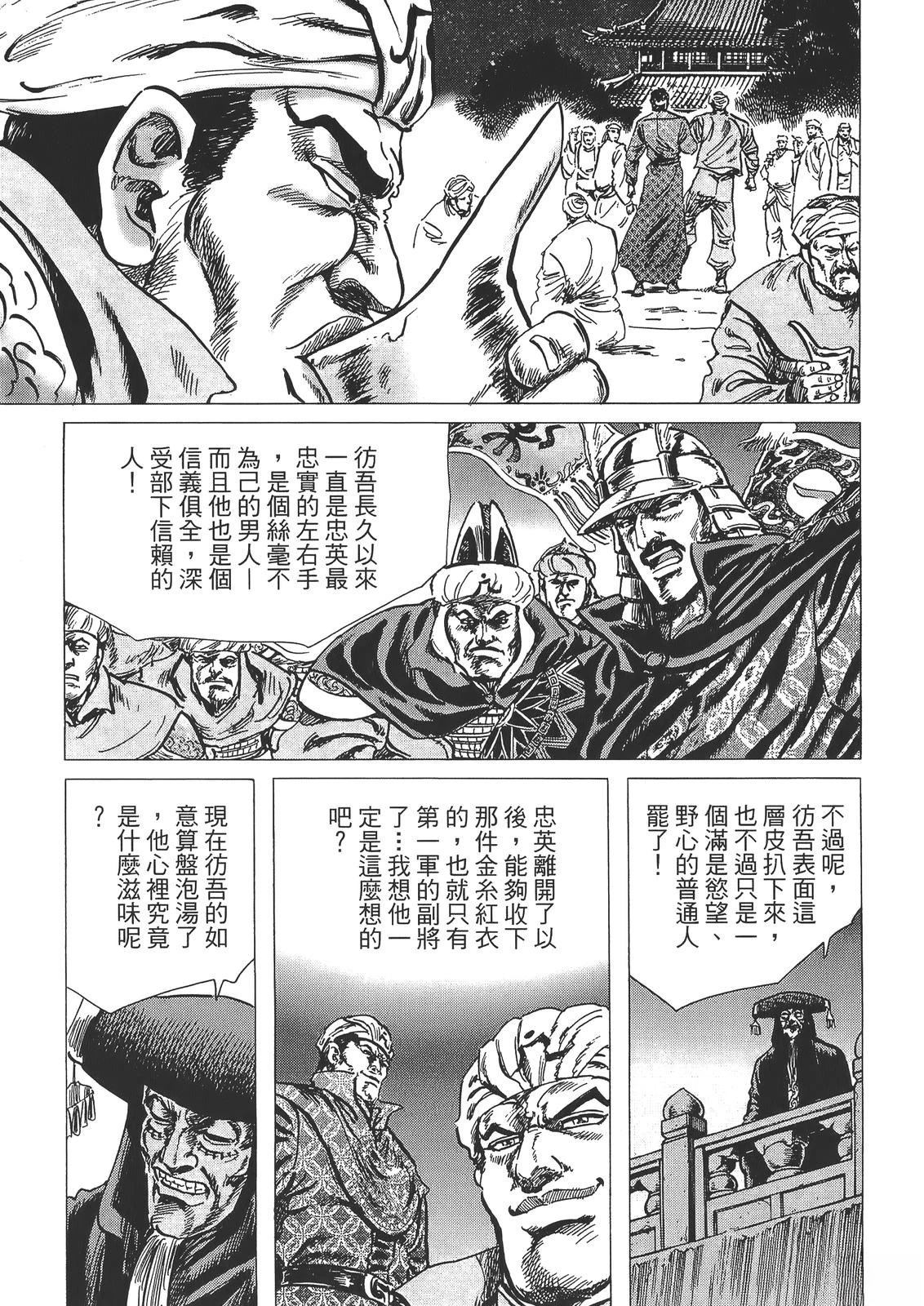第2卷118