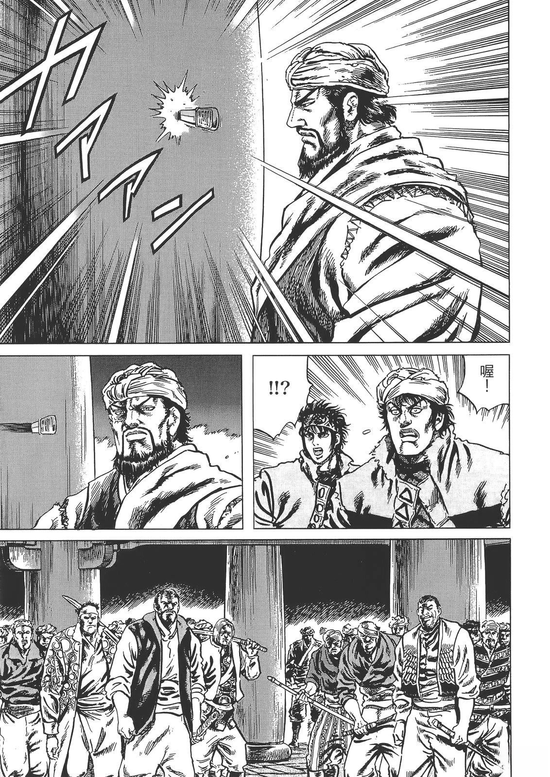 第2卷12