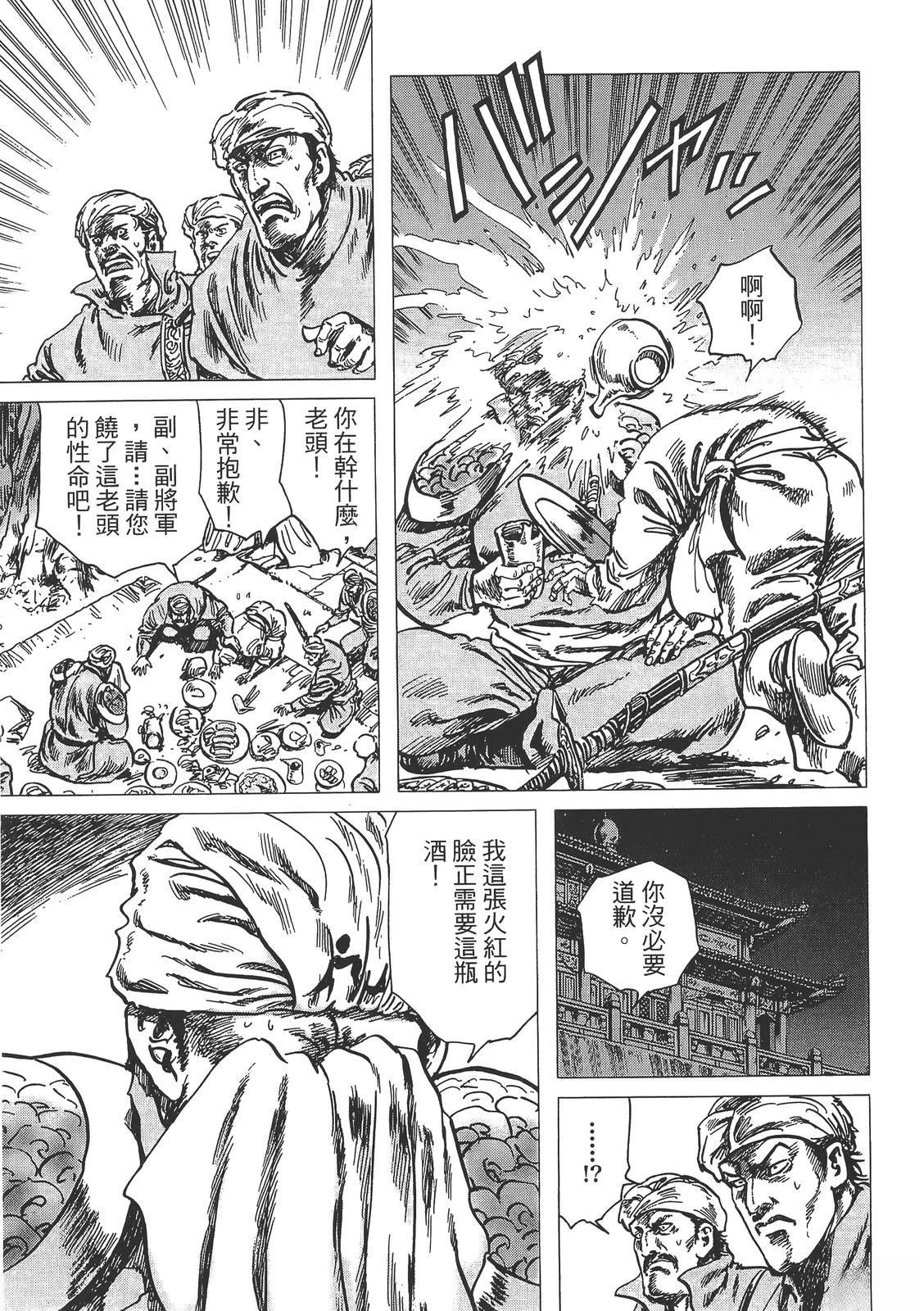 第2卷120