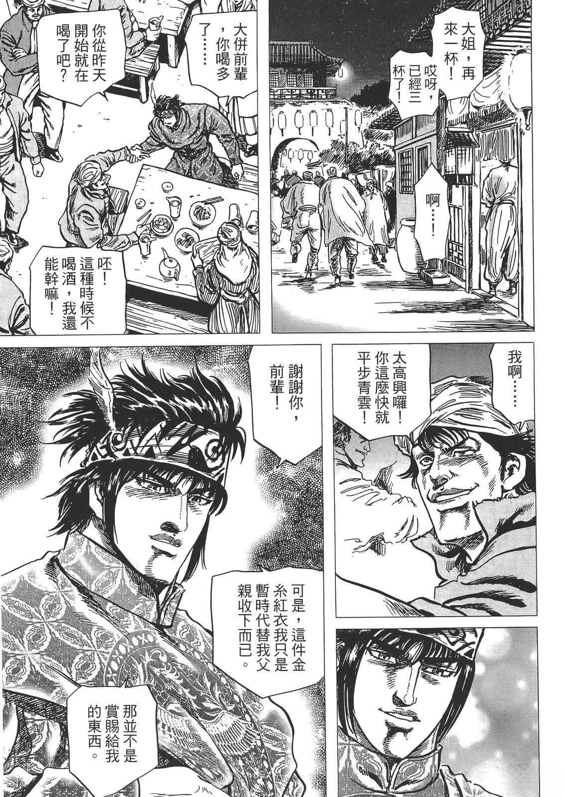 第2卷122