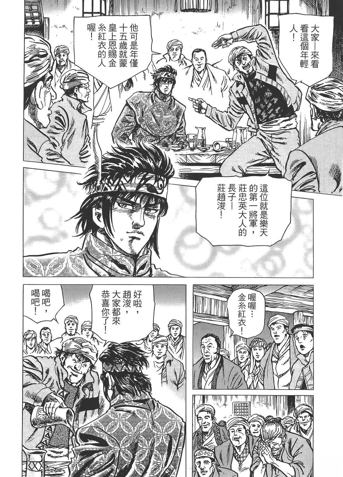 第2卷123
