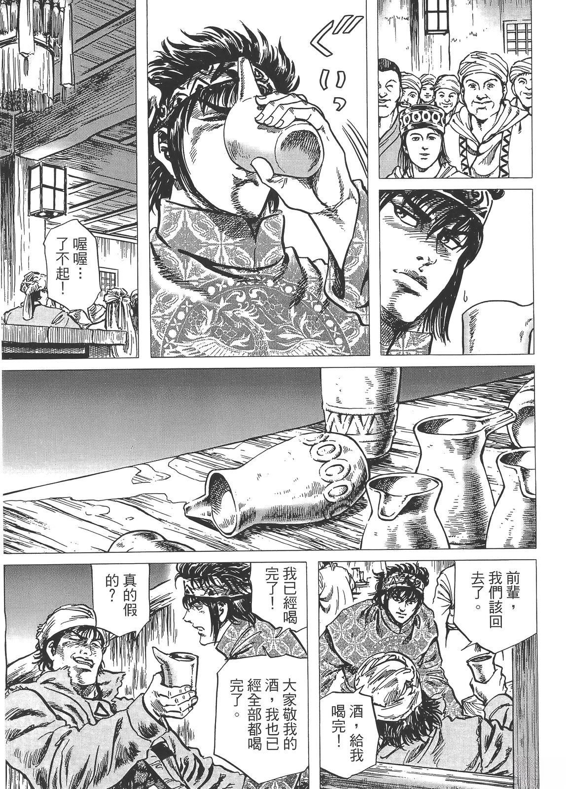 第2卷124